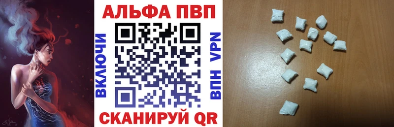 где продают   mega ссылки  Альфа ПВП СК  Аткарск 