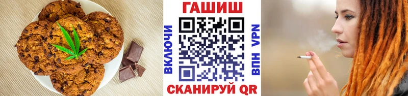 mega сайт Аткарск Еда ТГК марихуана