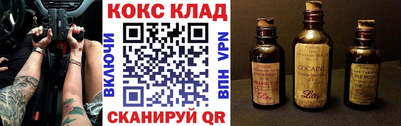 Cocaine Columbia  Аткарск 
