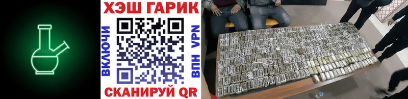 ГАШИШ убойный Аткарск