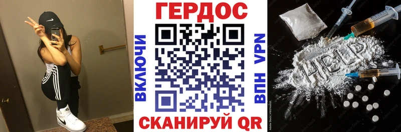 МЕГА ссылка  Аткарск  ГЕРОИН герыч 