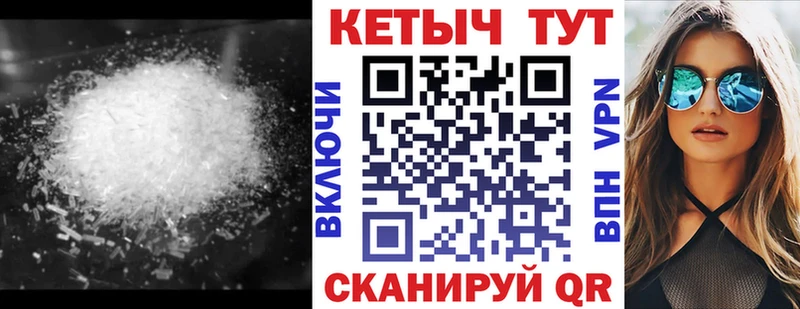 купить Аткарск КЕТАМИН ketamine