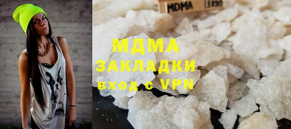 сатива Покачи