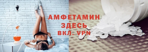 мефедрон мука Покровск