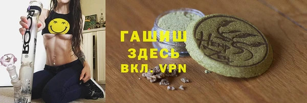 мефедрон мука Алексеевка
