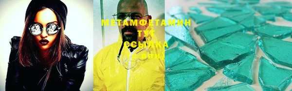 мефедрон мука Алексеевка