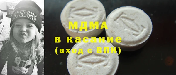 мефедрон мука Алексеевка