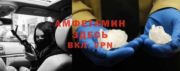 мефедрон мука Алексеевка