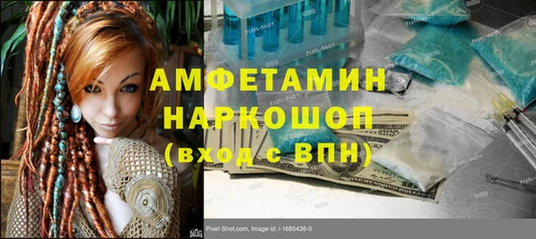 мефедрон мука Алексеевка