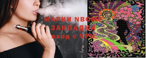 героин Алексин