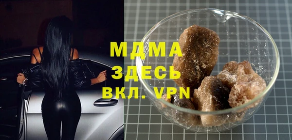 мефедрон мука Алексеевка