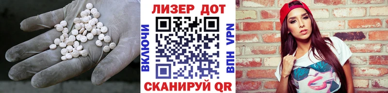 OMG ссылка  Аткарск  ЛСД экстази ecstasy 