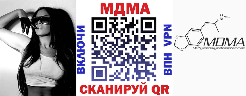 ОМГ ОМГ маркетплейс Аткарск МДМА молли где найти наркотики