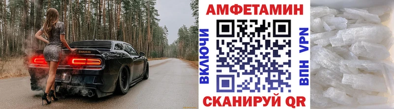 Метамфетамин винт  Аткарск 
