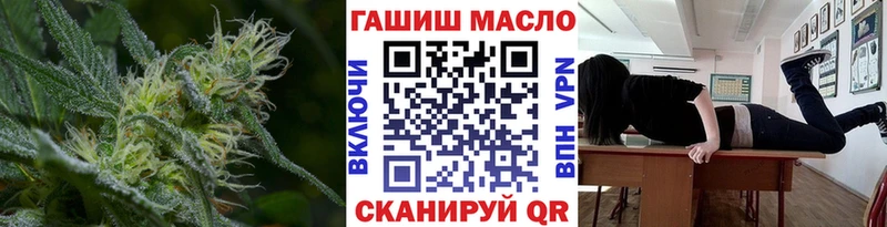 ТГК жижа Аткарск