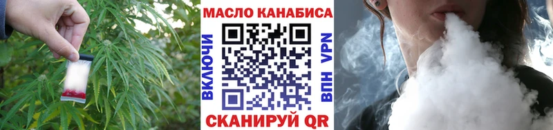 Дистиллят ТГК гашишное масло Аткарск