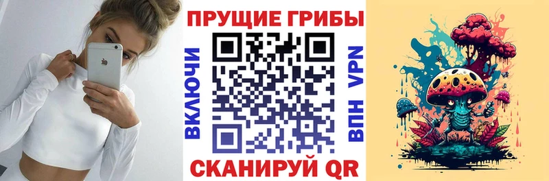цены   ссылка на мегу онион  Галлюциногенные грибы Magic Shrooms  Аткарск 
